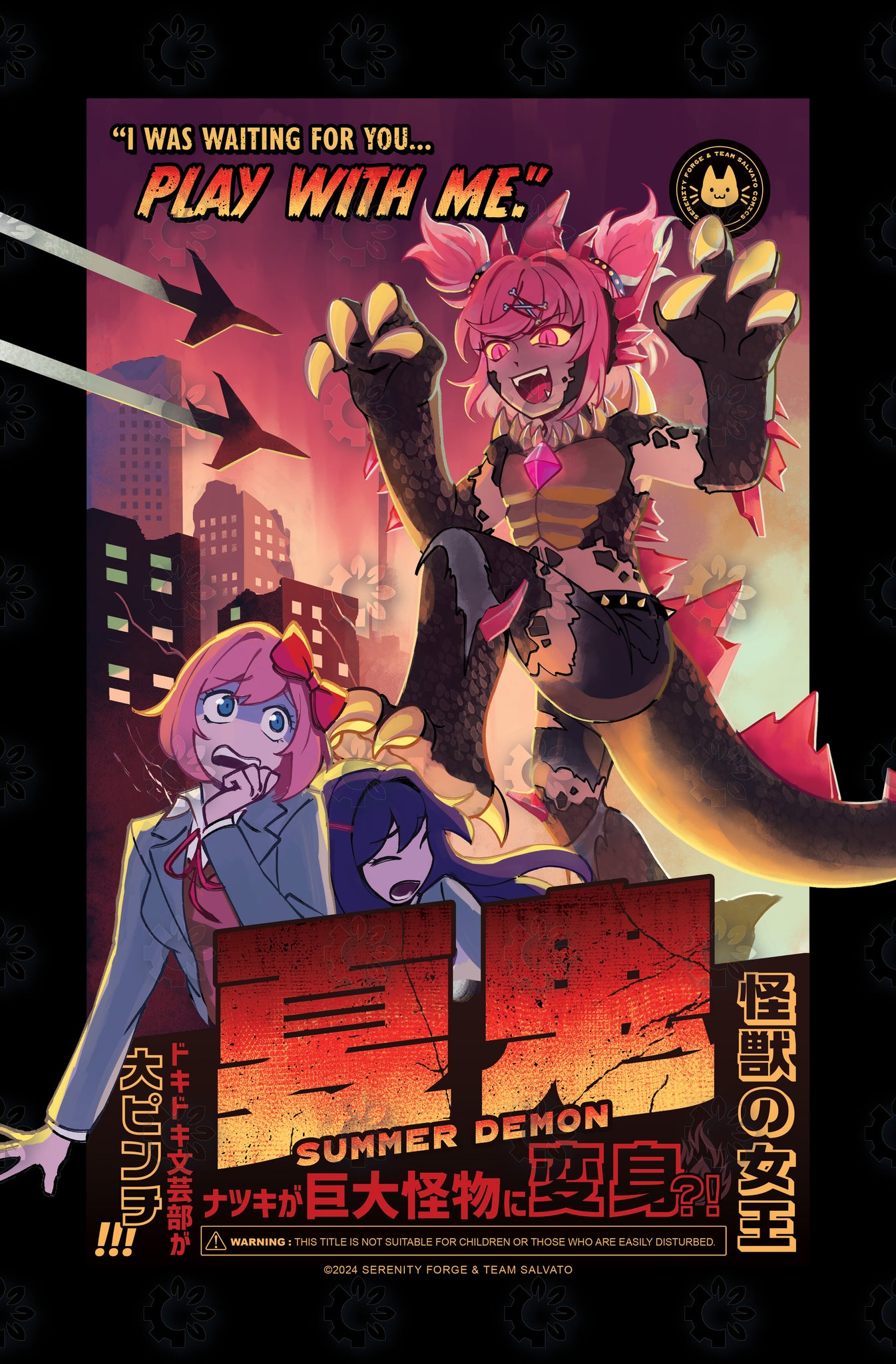 Doki Doki Literature Club! - Natsuki Classics of Horror Poster