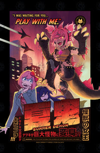 Doki Doki Literature Club! - Natsuki Classics of Horror Poster