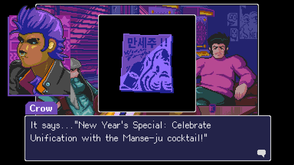 Read Only Memories: NEURODIVER - Collector’s Edition